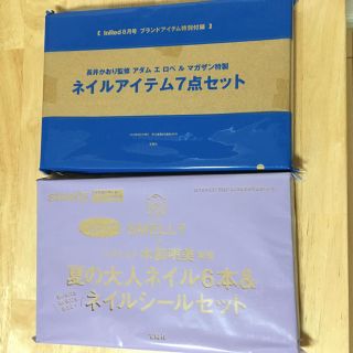 スメリー(SMELLY)のアダム エ ロペ ル マガザン特製7点セット&スメリーネイルセット(マニキュア)