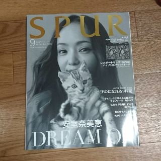 シュウエイシャ(集英社)の未読 シュプール 9月号(ファッション)