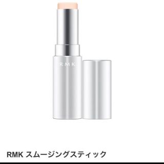 アールエムケー(RMK)の専用出品(化粧下地)