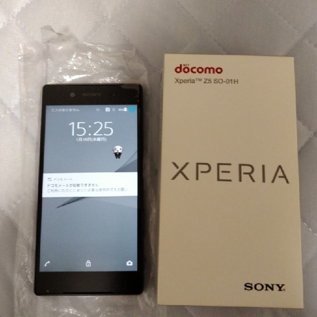 Xperia(エクスペリア)のXperia Z5 ほぼ未使用 SIMフリー おまけ付き スマホ/家電/カメラのスマートフォン/携帯電話(スマートフォン本体)の商品写真