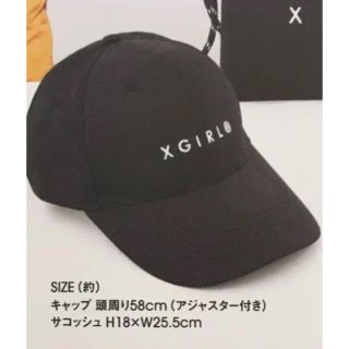 エックスガール(X-girl)の【新品】Ｘ-GIRL ムック本 キャップ(キャップ)