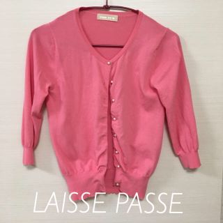 レッセパッセ(LAISSE PASSE)のLAISSE PASSÉ♡ピンクカーディガン♡パールボタン(カーディガン)