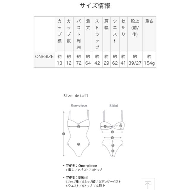 dholic(ディーホリック)のDHOLIC ディーホリック 水着 ワンピース スイムウェア♡ レディースの水着/浴衣(水着)の商品写真