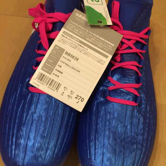 値下げ adidas HG サッカースパイク 27cm