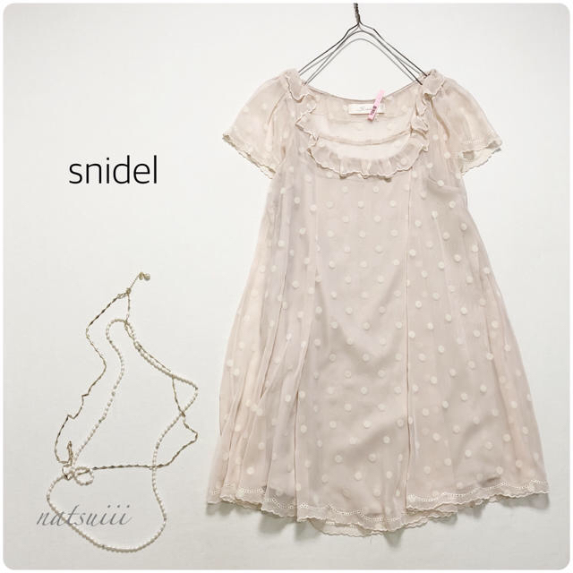 SNIDEL(スナイデル)のsnidel スナイデル . フロッキードット シフォン ワンピース レディースのワンピース(ミニワンピース)の商品写真