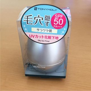 トニーモリー(TONY MOLY)のえみ様(化粧下地)