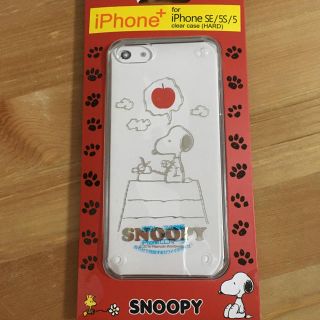 スヌーピー(SNOOPY)の【新品】 スヌーピー アイフォンケース (iPhoneケース)