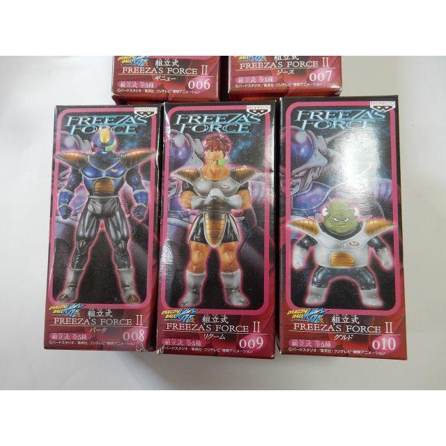 Banpresto ドラゴンボール改 組立式 ギニュー 特戦隊 フリーザフォース フィギュアの通販 By Dragondrive77 S Shop バンプレストならラクマ