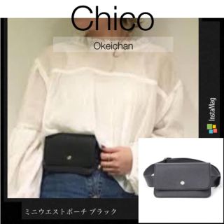 フーズフーチコ(who's who Chico)の今季SS新作☆ミニウエストポーチ ブラック(ボディバッグ/ウエストポーチ)