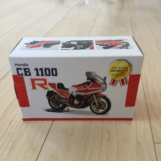 ホンダ(ホンダ)の【未開封】【非売品】世界の名車シリーズ CB1100(模型/プラモデル)