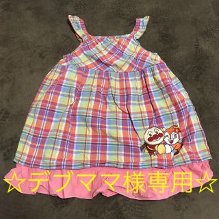 アンパンマン(アンパンマン)の☆デブママ様専用☆女の子 赤系チェックワンピース アンパンマン＆ドキンちゃん(ワンピース)