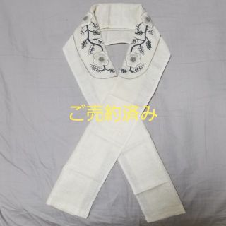 ドゥーブルメゾン　刺繍半衿(和装小物)