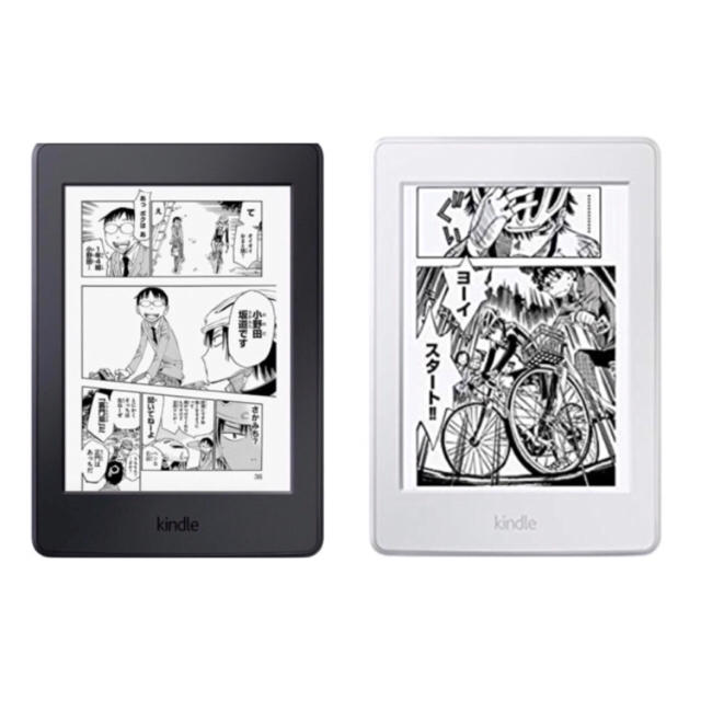 電子ブックリーダーKindle Paperwhite マンガモデル 2台セット 白 黒