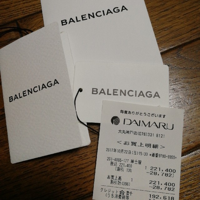 Balenciaga(バレンシアガ)のhayato様　専用　BALENCIAGA 2017aw ボンバー メンズのジャケット/アウター(ブルゾン)の商品写真