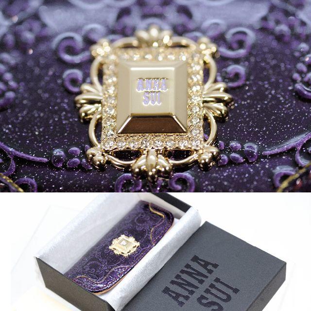 ANNA SUI(アナスイ)のANNA SUI アナ スイ ルーミー 5連キーケース パープル レディースのファッション小物(キーケース)の商品写真