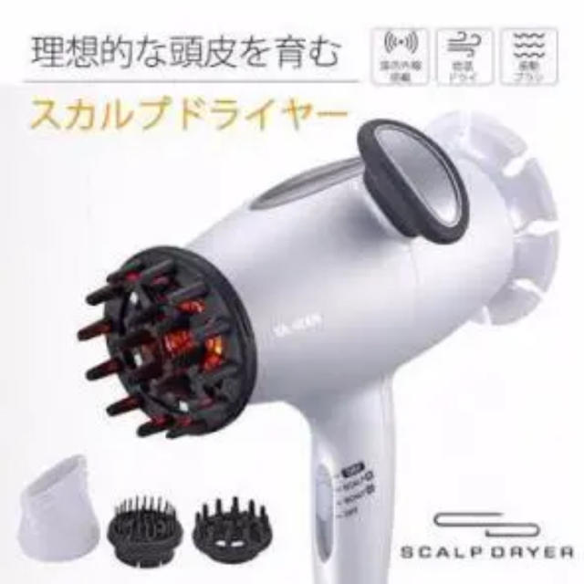 選ぶなら YA-MAN - 太郎 ヤーマンスカルプドライヤー6台 ドライヤー