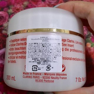 クラランス(CLARINS)のクラランス クレンジング クリーム エクストラ コンフォート(クレンジング/メイク落とし)