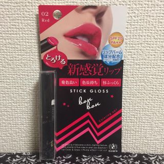 イセハン(伊勢半)の【新品・未使用品】ボンボン スティックグロス 02 Red(リップグロス)