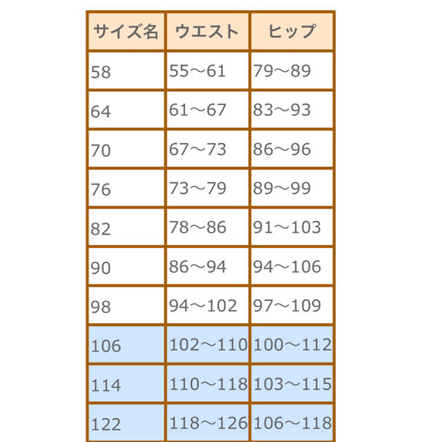 新品未開封 グラントイーワンズ ドレナージュスパッツⅡ ブラック