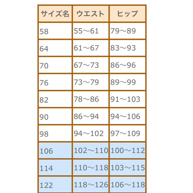 全商品オープニング価格 特別価格】 豪華な ☆新品・未使用