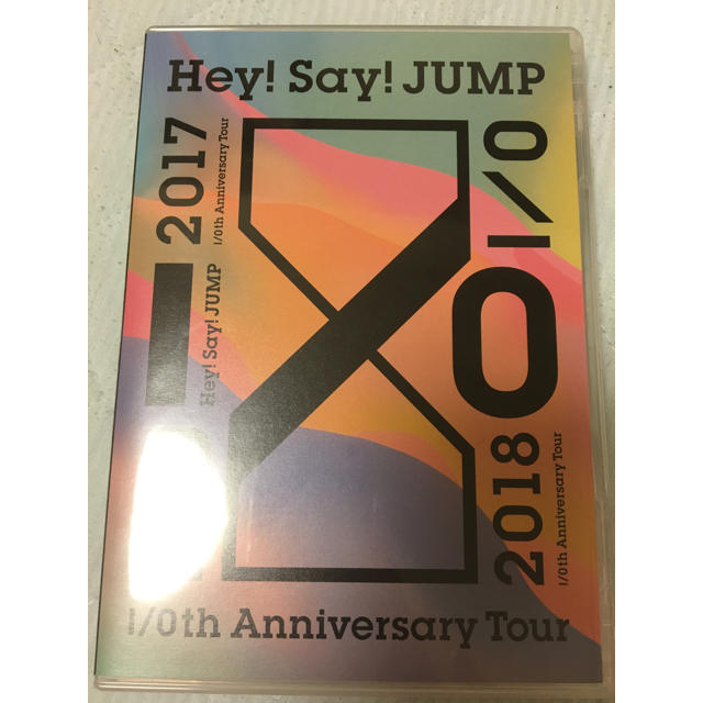 Hey! Say! JUMP(ヘイセイジャンプ)のHey!Sey! JUMP DVD エンタメ/ホビーのタレントグッズ(アイドルグッズ)の商品写真