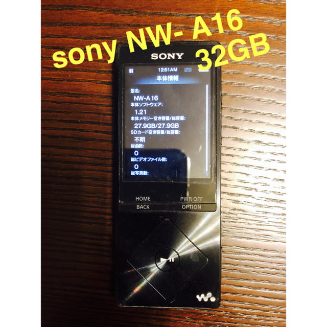 sonyウォークマン NW- A16