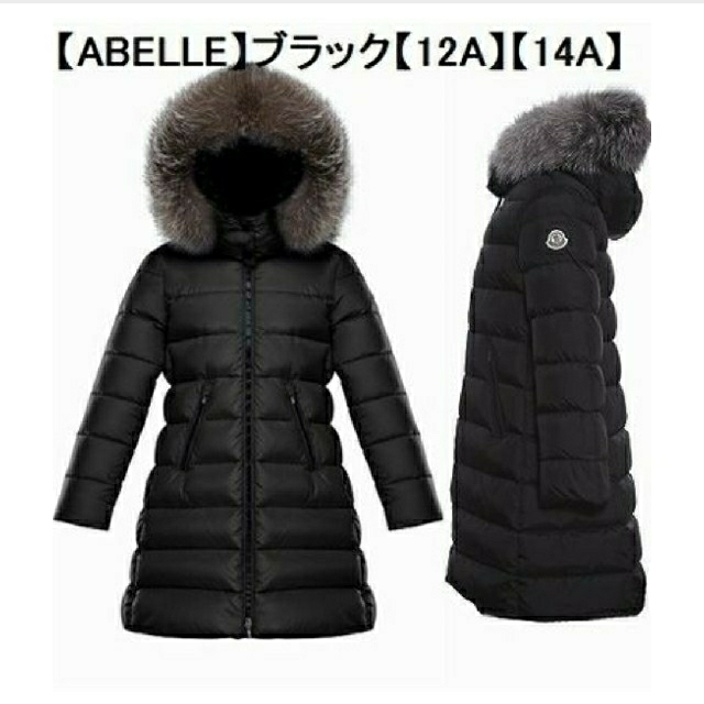 新品、未使用 ☆moncler ABELLE 14サイズレディース