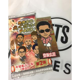 サンダイメジェイソウルブラザーズ(三代目 J Soul Brothers)の値下げ❗️居酒屋えぐざいる 登坂広臣千社札(男性タレント)