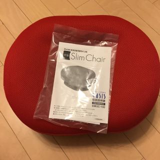 骨盤スリムチェア Siim Chair(エクササイズ用品)