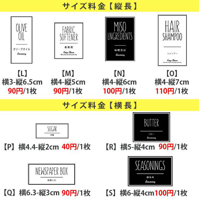 SUGI*ラベル オーダー受付 ハンドメイドのハンドメイド その他(その他)の商品写真