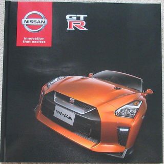 ニッサン(日産)のニッサン　NISSAN R35 GT−R 【カタログ】(カタログ/マニュアル)