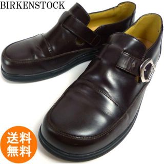 ビルケンシュトック(BIRKENSTOCK)のビルケンシュトック FOOTPRINTS サンダル  41(25.5～26cm(サンダル)