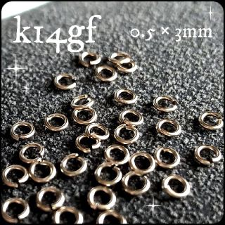10個＊k14GF/14KGF＊丸カン 3mm パーツ マットゴールド(各種パーツ)