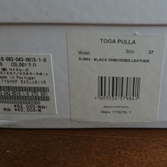 TOGA(トーガ)のTOGA pullaメタルサンダル レディースの靴/シューズ(サンダル)の商品写真