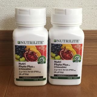 アムウェイ(Amway)のファイトプラス 2個セット(ビタミン)