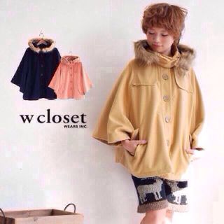 ダブルクローゼット(w closet)のw closetと赤コートセット(毛皮/ファーコート)