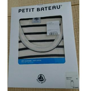 プチバトー(PETIT BATEAU)のプチバトータンクトップ新品未使用(タンクトップ)