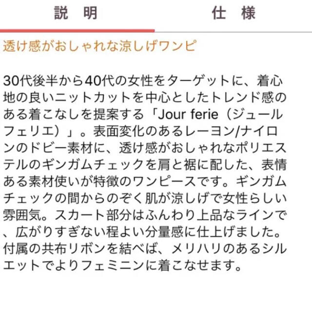 大人可愛いワンピース★ネイビー レディースのワンピース(ひざ丈ワンピース)の商品写真