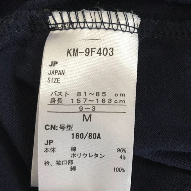 kissmark(キスマーク)のキスマーク ポロシャツ レディースのトップス(ポロシャツ)の商品写真