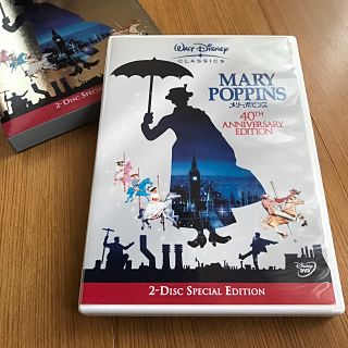 ディズニー(Disney)の【美品】ディズニー メリーポビンズ DVD(アニメ)