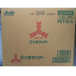 アサヒ(アサヒ)の【地域限定】三ツ矢サイダー 1.5L × 8本(ソフトドリンク)