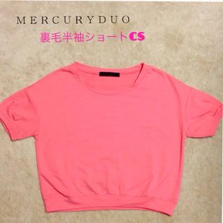 マーキュリーデュオ(MERCURYDUO)の裏毛半袖ショートCS(Tシャツ(半袖/袖なし))