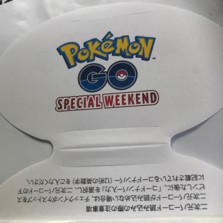 ポケモン(ポケモン)の☆タリーズポケモンGO参加券☆(その他)