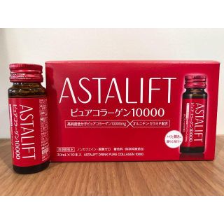 フジフイルム(富士フイルム)のアスタリフト ピュアコラーゲン10000 ドリンク(コラーゲン)