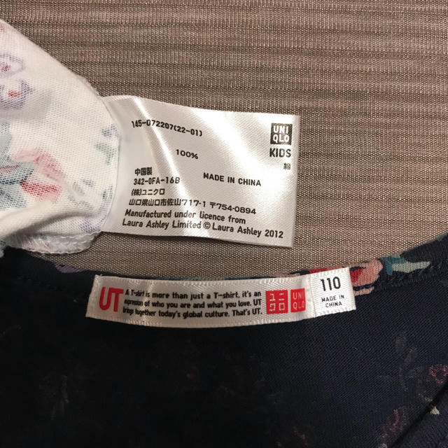 UNIQLO(ユニクロ)のユニクロ 110 花柄Tシャツ キッズ/ベビー/マタニティのキッズ服女の子用(90cm~)(Tシャツ/カットソー)の商品写真