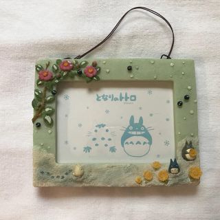 トトロ フォトフレームのフリマアイテム一覧 トトロ フォトフレームのフリマアイテム一覧