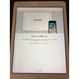 iPad AIR  シルバー 16ギガ ソフトバンク(スマートフォン本体)