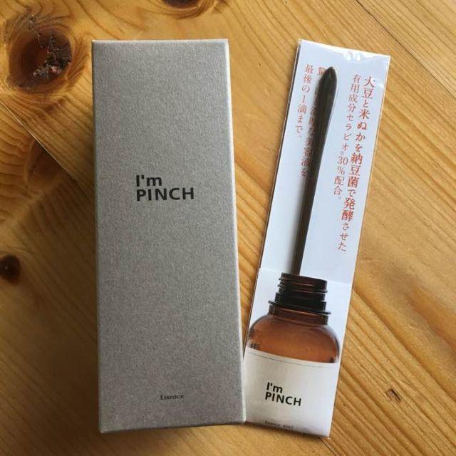 【新品！】I'm PINCH 60ml コスメ/美容のスキンケア/基礎化粧品(美容液)の商品写真