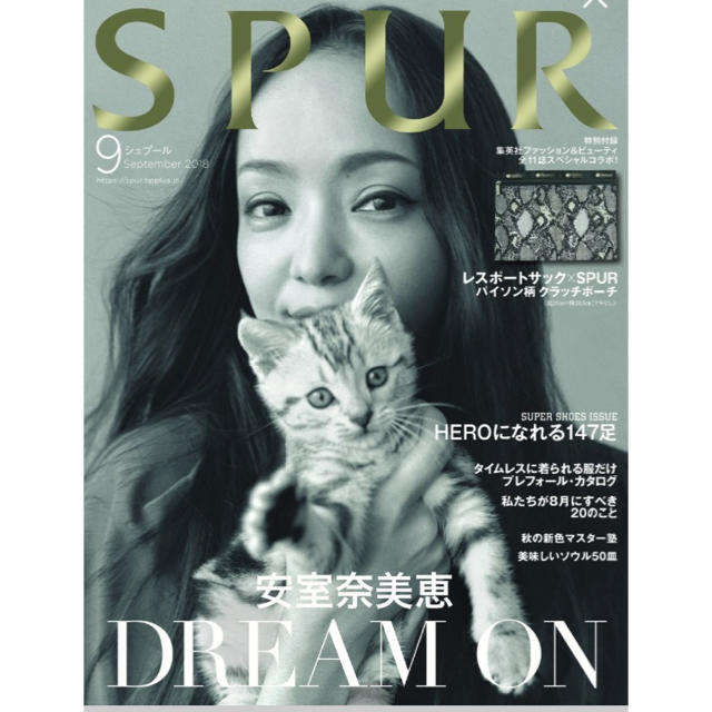 集英社(シュウエイシャ)の雑誌 SPUR 2018年9月号*安室奈美恵さん表紙*新品未読 本誌のみ エンタメ/ホビーの雑誌(ファッション)の商品写真