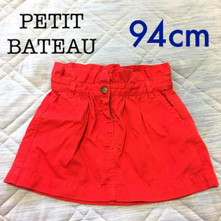 プチバトー(PETIT BATEAU)の赤いスカート(スカート)